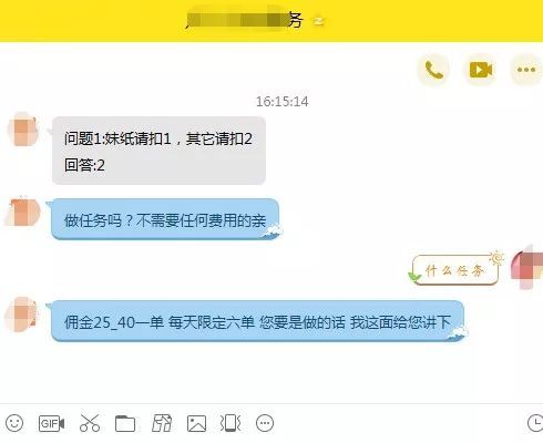 能在微信上做什么赚钱？