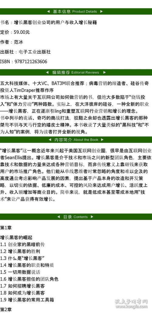 在家做外卖生意的盈利秘籍与成功案例