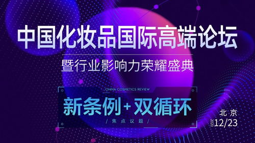 33岁做什么直播赚钱？揭秘直播行业的新机遇与新挑战