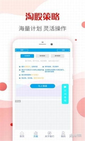 笔心app，赚钱新体验