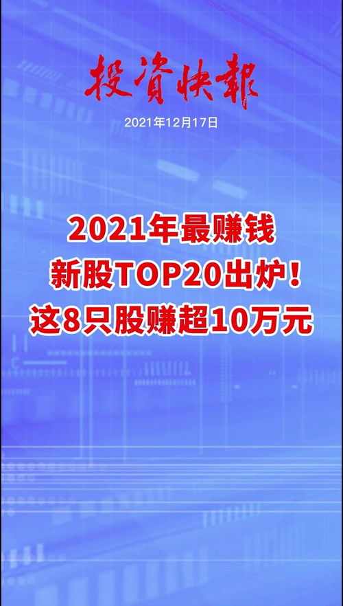 2013年最赚钱生意TOP10