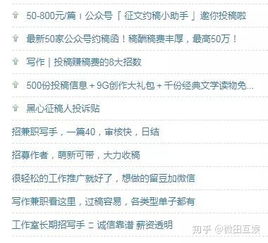 农民如何通过互联网赚钱？—一个适合学生投稿的话题