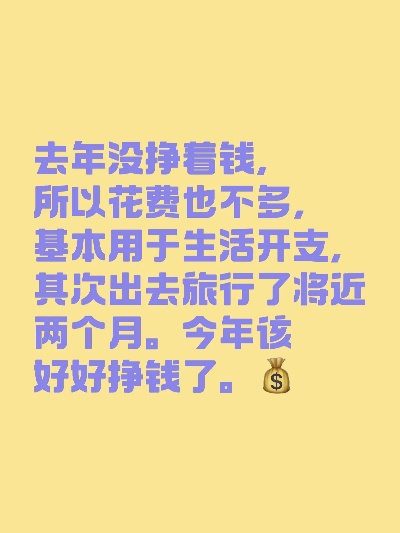 没钱就去做什么赚钱？