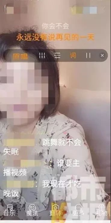 男生做什么主播赚钱