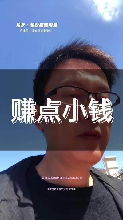 小张兼职赚钱最快的方式