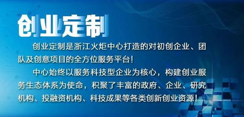 嫩江地区创业商机探讨，如何在这片热土上掘金