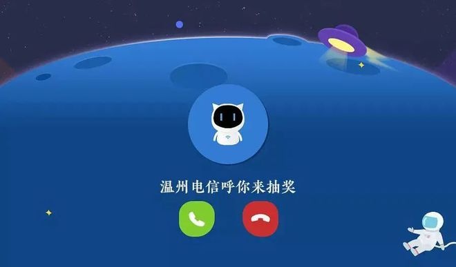 打语音电话做什么赚钱？