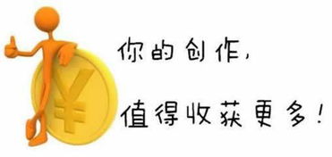 这个年头做什么发财赚钱？