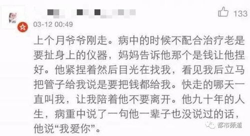 好的，这是我为您写的一篇文章