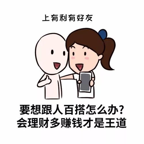 天冷了做什么比较赚钱？