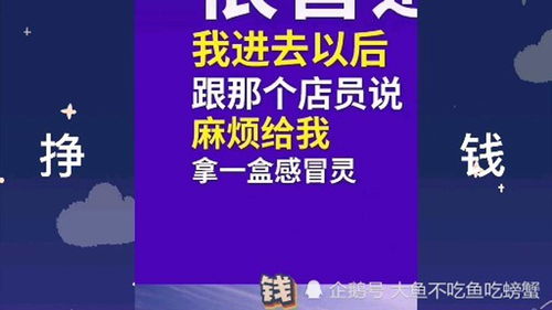 想赚钱去深圳做什么？