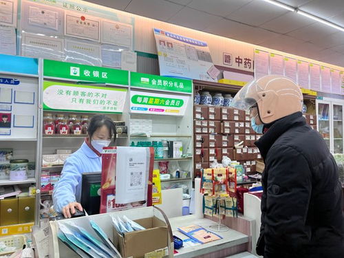 中药店做什么赚钱？