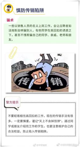 大学寒假做什么兼职赚钱？