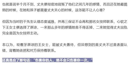 足浴技师如何通过多元化服务项目实现高收入—打造专业、个性化的足浴养生体验