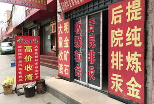 170平小店赚钱之道