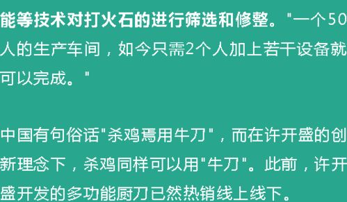 乡场生意新思路，如何利用现代科技和传统特色赚钱