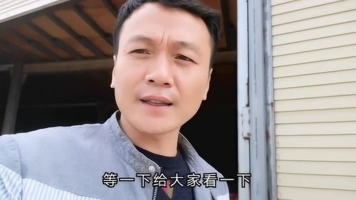 丑小伙做什么生意赚钱