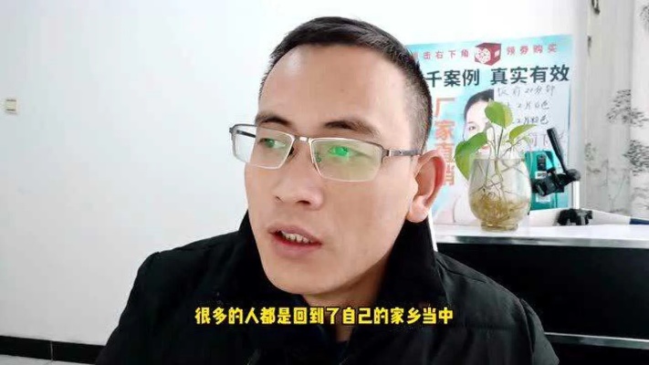 五哥在家做什么赚钱？