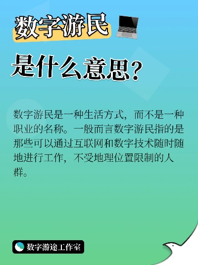 数字游民都做什么赚钱？