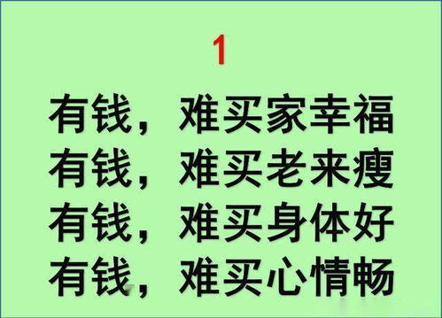 大林木命做什么赚钱？