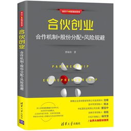 东北家务创业新思维，从传统到现代，从单一到多元