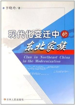 东北家务创业新思维，从传统到现代，从单一到多元