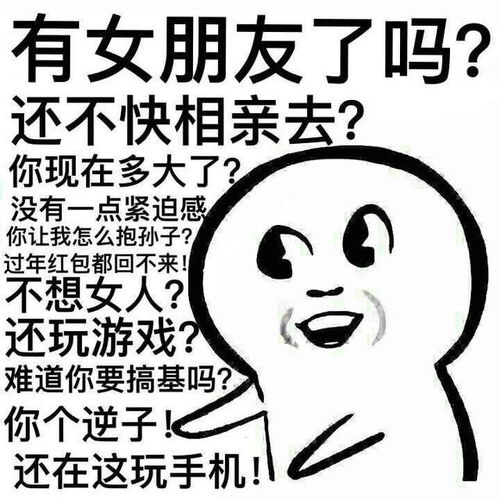 给女朋友做什么赚钱