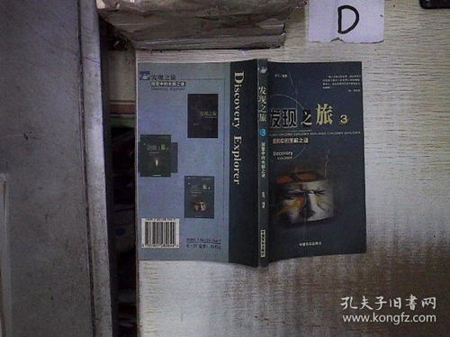 从木头中发现的无限商机，探索最赚钱的木头生意模式