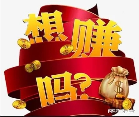 宅家也能赚钱！10个在家赚钱的方法让你轻松实现财务自由