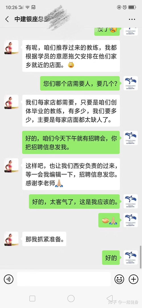 疫情之后做什么行业赚钱