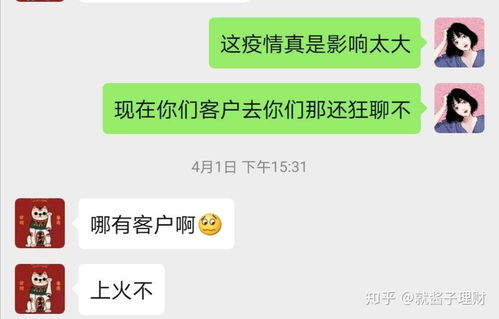 农村下班后做什么赚钱？