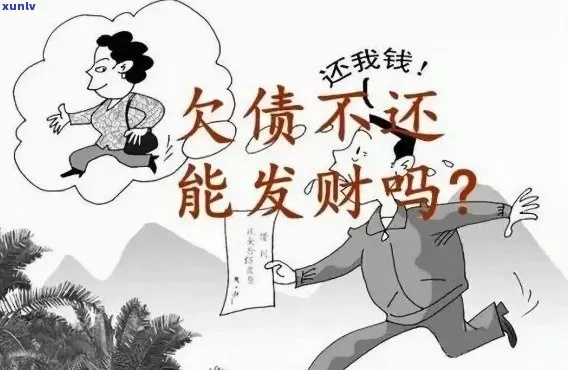 欠债了做什么能赚钱？