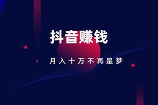 同城兼职，探索无限可能的赚钱机会，发现你的潜力与机遇