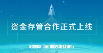 人人贷如何通过创新产品实现盈利增长