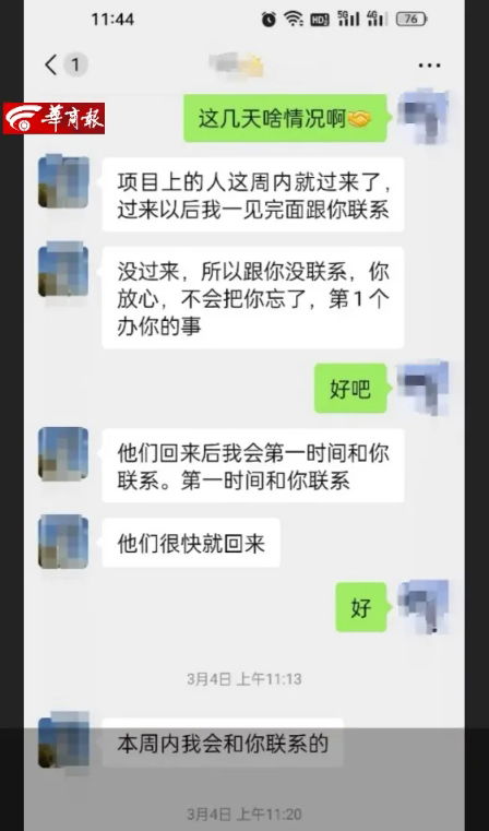 奇葩下班后赚钱，让你的收入多一条腿