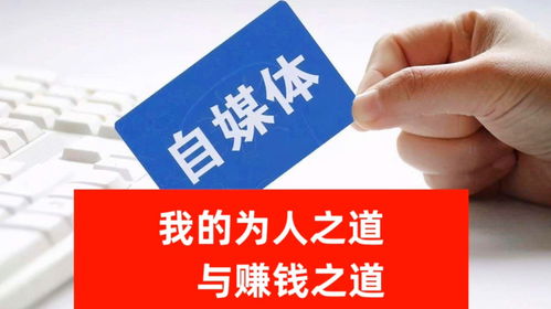 改行做什么项目赚钱呢？—从零开始的职业发展指南