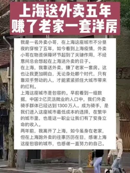 老家摆摊赚钱秘籍，如何选择合适的商品和经营模式