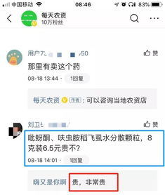 不想闲下来做什么赚钱？