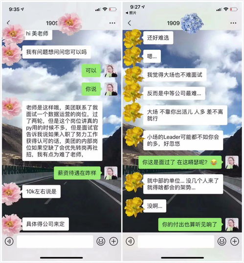 2023年最赚钱的职业，发现高薪的秘诀