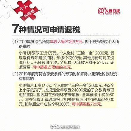 盟约满了之后，探索新的机会，开创多元收入来源