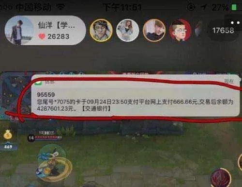 游戏直播做什么赚钱？