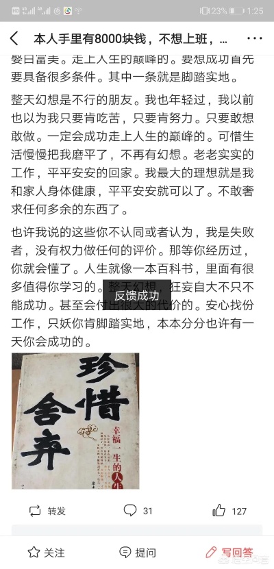 好的，我可以帮您写一篇关于租500地做什么赚钱的文章。以下是一些可能有用的想法