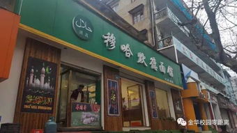 租了个店面做什么赚钱？