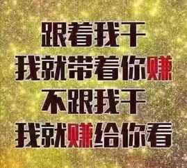 最赚钱的主题，接待业务