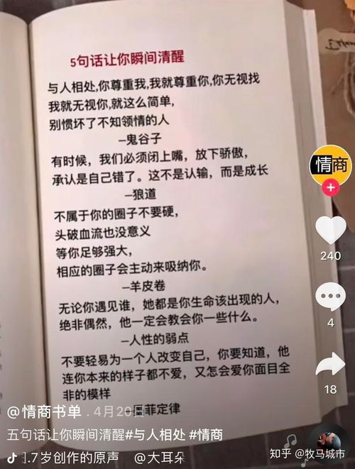 剪映做什么可以赚钱？