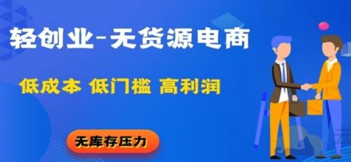 好的，这是我为您准备的文章标题，如何选择适合自己的创业项目