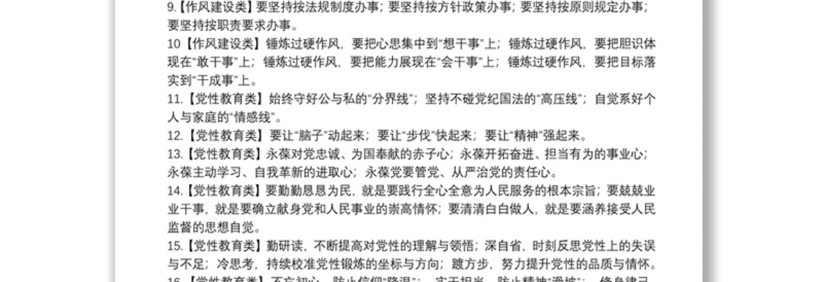 好的，以下是一篇不少于1200字的文章的大纲