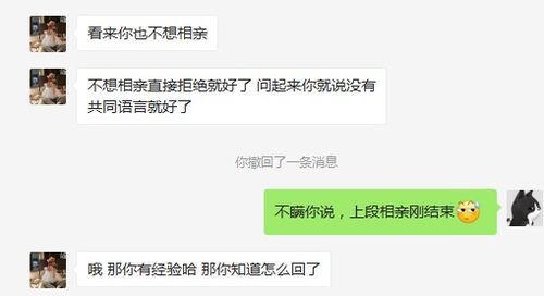 郴州小伙的赚钱之路