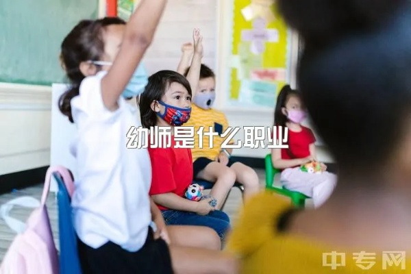 学幼师做什么兼职赚钱