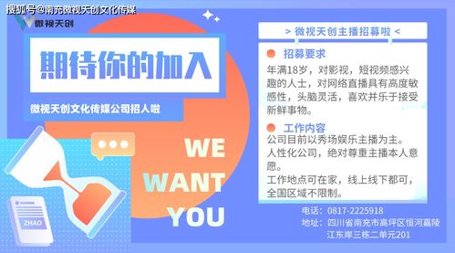 新人主播如何通过多种方式实现盈利增长